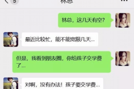 临朐债务清欠服务